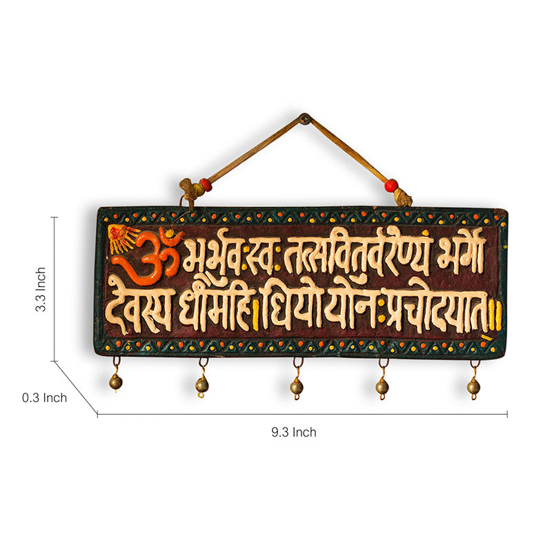Gayatri Mantra Terracotta Wall Hanging
