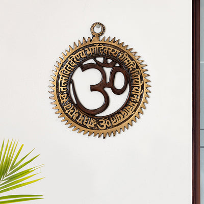 'Gayatri Mantra with Om' Wall Décor Brass Wall Hanging (Hand-Etched, 6.1 Inches, 0.28 Kg)