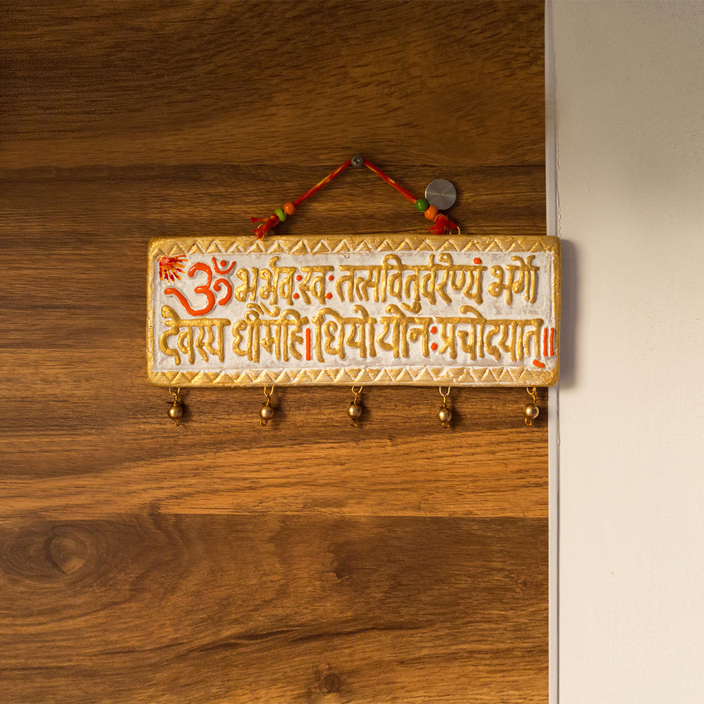 Gayatri Mantra Terracotta Wall Hanging