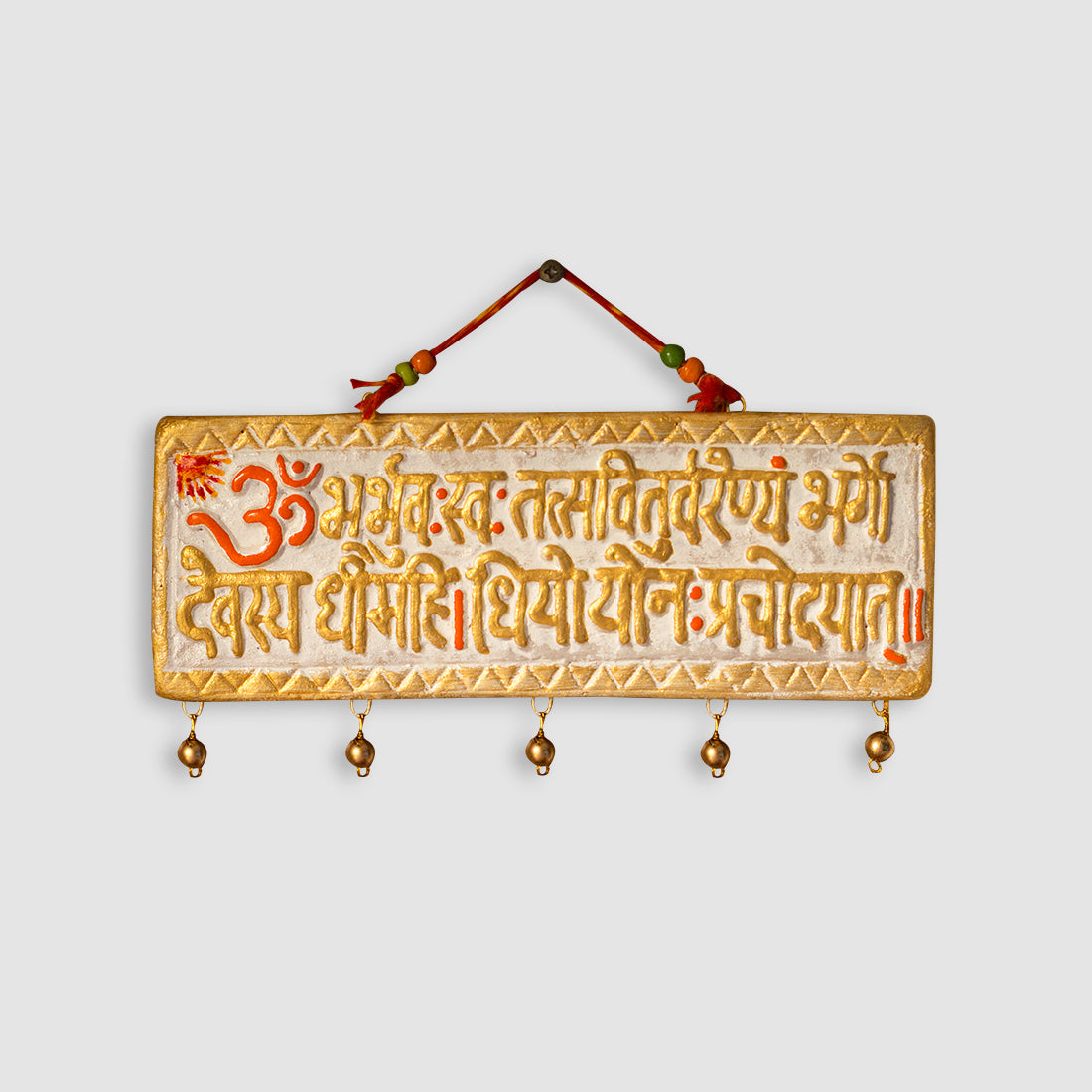Gayatri Mantra Terracotta Wall Hanging