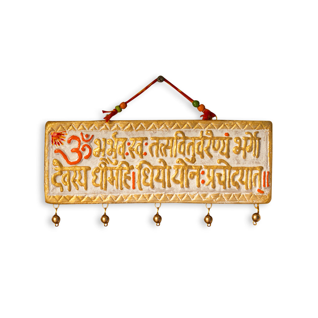 Gayatri Mantra Terracotta Wall Hanging