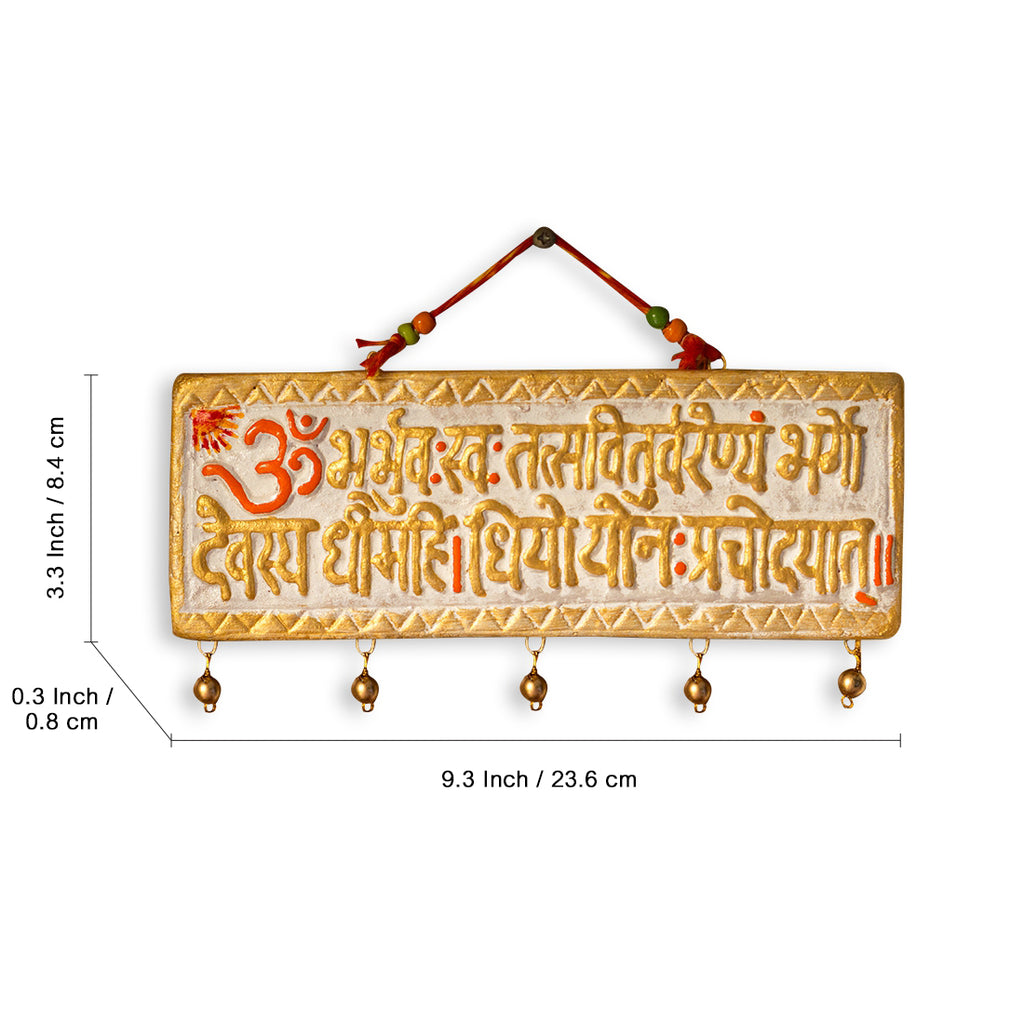 Gayatri Mantra Terracotta Wall Hanging