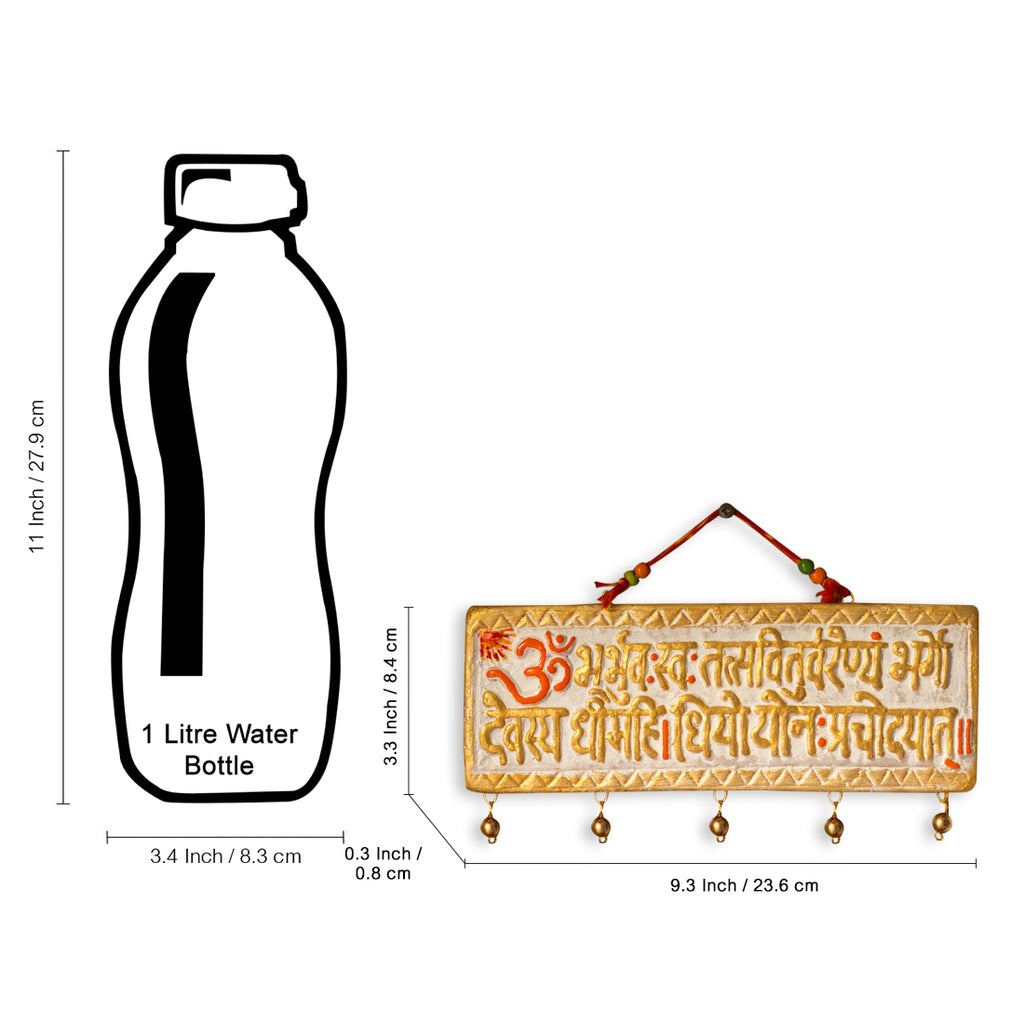 Gayatri Mantra Terracotta Wall Hanging